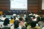 【学术讲堂】人工智能的法律挑战：法学教授沙龙第四期顺利举行 - 西南科技大学