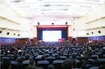 中国聚变工程实验堆（CFETR）集成工程设计大会在我校召开 - 成都理工大学工程技术学院