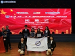 学校在第二届“中英一带一路青年创新创业技能大赛”荣获银奖 - 四川邮电职业技术学院