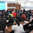 学校举行在绵高校青年教师培养工作专题研讨会 - 西南科技大学