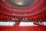 2018年四川省大型剧场建筑工程观摩会举行 - 住房与城乡建设厅