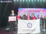 学校经济管理系在第三届全国“互联网+”快递创新创业大赛中再获佳绩 - 四川邮电职业技术学院