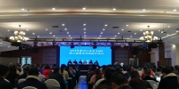2018年第一期企业R&D投入政策及统计业务培训在内江召开 - 科技厅