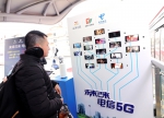 四川电信在成都建成全国最大规模5G应用示范网全国首条5G精品环线正式开通 - 政府国有资产监督管理委员会