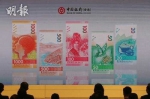 香港2018新钞即将在市面流通 1000港元钞票今日推出 - 物价局