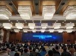 2018中国仿制药产业高峰论坛在成都举行 - 科技厅