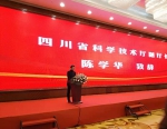 2018中国仿制药产业高峰论坛在成都举行 - 科技厅