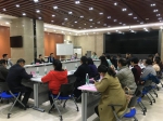 四川省经济和信息化厅中小企业专题调研在服务中心开展 - 成都中小企业
