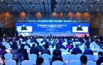 全国首届中小微企业云服务大会在蓉隆重召开 - 中小企业局