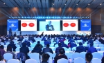 全国首届中小微企业云服务大会在蓉隆重召开 - 中小企业局