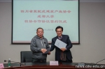 成都大学与四川省装配式建筑产业协会签订合作协议 - 成都大学