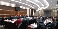 2018年四川省科技奖励委员会全体会议召开 - 科技厅