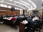 2018年四川省科技奖励委员会全体会议召开 - 科技厅
