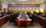 县安委会成员单位第五次联席会议召开 - Qx818.Com