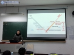 学校领导干部带头讲授思想政治理论课 - 四川邮电职业技术学院