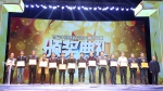 首届中国创新方法大赛四川企业成绩优异 - 科技厅