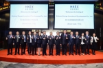 四川能投股份公司成功在香港挂牌上市 - 政府国有资产监督管理委员会