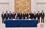 四川省与商务部在京签署关于建立合作机制的框架协议 - 四川商务之窗