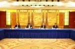 中国工程科技发展战略四川研究院工作领导小组举行第一次会议 - 科技厅