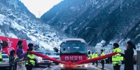 四川甘孜藏区的第一条高速公路——雅康高速公路建成试通车 - 政府国有资产监督管理委员会
