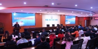 四川省军民融合大数据高峰论坛在我校举行 - 西南科技大学