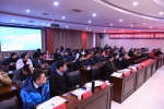 四川省军民融合大数据高峰论坛在我校举行 - 西南科技大学