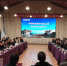 我校2018年地区校友联席会暨校友企业家联盟中医药大发展论坛在重庆召开 - 成都中医药大学