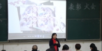 学生处举办第三届吉奥公寓文化节总结表彰大会 - 成都纺织高等专科学校