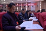 渠县第十八届人民代表大会第四次会议举行第二次全体会议 - Qx818.Com