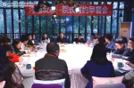 第二十期“沟通·发展——院长有约早餐会”圆满结束 - 四川邮电职业技术学院
