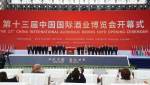 图片1.jpg - 中国国际贸易促进委员会