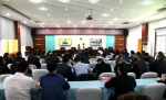 渠县组织参加全国工程建设项目审批制度改革工作电视电话会议 - Qx818.Com