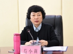 苟小莉主持召开县委第66次常委会 - Qx818.Com