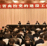 党委书记蔡玉波在2019年全省高校党的建设工作会上作交流发言 - 成都纺织高等专科学校