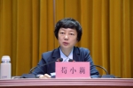 苟小莉在2019年村（社区）党组织书记培训班上作党课报告 - Qx818.Com