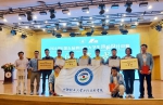 学校荣获四川省大学生结构设计竞赛一等奖 - 成都理工大学工程技术学院