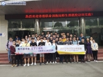 香港职业训练局师生到学校访问交流 - 四川邮电职业技术学院