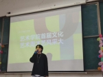 艺术学院举办首届才艺风采大赛 - 成都纺织高等专科学校