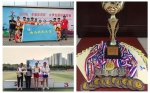 我校田径队在四川省大学生田径运动会中获佳绩 - 西南科技大学
