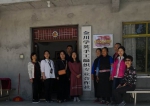 2019研培计划“藏族编织技艺”项目调研圆满结束 - 成都纺织高等专科学校