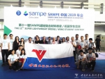 我校在第十一届SAMPE超轻复合材料学生竞赛中斩获四个大奖 - 中国民用航空飞行学院