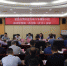 县扫黑除恶专项斗争领导小组召开2019年度第二次全体（扩大）会议 - Qx818.Com