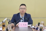 王飞虎主持召开上半年经济形势预研预判会 - Qx818.Com