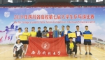 【多彩校园】学校乒乓球代表队在四川省高校乒乓球比赛中获佳绩 - 西南科技大学