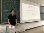 携笔赴戎保家园 热血参军筑长城——服装学院召开2019年大学生应征入伍宣传动员大会 - 成都纺织高等专科学校