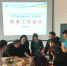 “2019藏族编织技艺普及培训”准备工作会在纺织学院召开 - 成都纺织高等专科学校