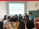 “2019藏族编织技艺普及培训”准备工作会在纺织学院召开 - 成都纺织高等专科学校
