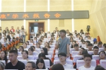 陈君石院士与青年学生面对面 - 成都中医药大学