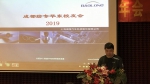 互助 互促——华东校友会召开2019年年会 - 成都纺织高等专科学校