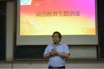 38C11 - 成都纺织高等专科学校